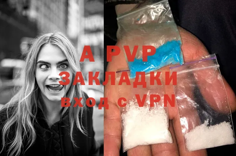 Купить Волоколамск Cocaine  МЕТАМФЕТАМИН  APVP  ГАШ  Мефедрон 