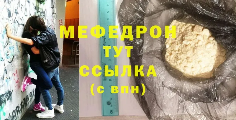 гидра онион  Волоколамск  МЯУ-МЯУ мука 